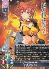  LO-4035 U レイラ・グレクニー 