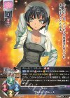  LO-4037 C ペルエレ・カレット 
