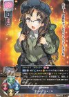  LO-4040 C メリム・ツェール 