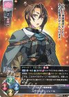 LO-4041 C ルーベラン・ツェール