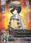 LO-4043 R クルックー・モフス