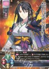  LO-4048 C 日光 