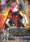 LO-4049 R 力のベゼルアイ