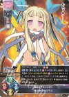  LO-4051 C 時のセラクロラス 