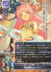  LO-4070 U 魂管理局クエルプラン 