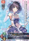  LO-4077 U ビートアイドル・マリナ 