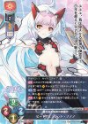  LO-4078 R ビートアミュレット・ノノノ 