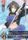 LO-4079 U ビートジェネラル・ミストレーヌ 