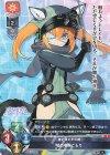  LO-4082 C 闇の奉輪こもり 