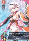 LO-4083 U 花のチルカ