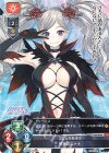  LO-4089 C 死神のストナ 