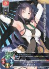  LO-4097 C 風のフウカ 