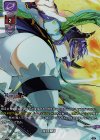 LO-4104-L P 姉妹喧嘩