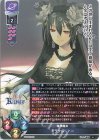 LO-4056-A P ミラクル・トー