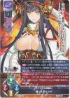  LO-4120 P 魔人メディウサ 