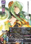 LO-3980-A P 魔人ホーネット