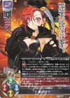 LO-4063-A P 魔人サテラ