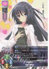  LO-5507 P 白鷺 茉百合 