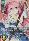  LO-5509-S SP 藍原 しおん(サイン入り) 