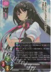  LO-5513 SR 白鷺 茉百合 