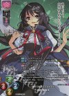  LO-5513-S SP 白鷺 茉百合(サイン入り) 