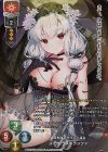  LO-5517-S SP ユニカ・ラスペランツァ(サイン入り) 