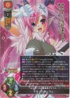  LO-5519 SR チューア・チュラム 