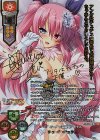 LO-5519-X SSP チューア・チュラム(箔押し)