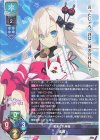  LO-5522 U 綾瀬 