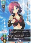  LO-5524 C 千石 葵 