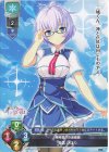 LO-5528 C 東雲 ひばり 