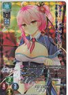  LO-5532-K KR 東雲 瑠璃 