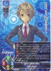  LO-5536 U 烏丸 小太郎 