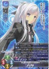  LO-5538 R 壬生 鍔姫 
