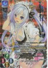  LO-5538-K KR 壬生 鍔姫 