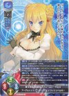  LO-5543 R アーデルハイト・リッター・フォン・ヴァインベルガー 