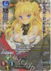  LO-5543-K KR アーデルハイト・リッター・フォン・ヴァインベルガー 