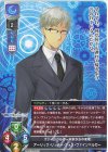  LO-5545 C アーリック・リッター・フォン・ヴァインベルガー 