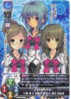  LO-5550 C 七番 雛 ＆ 射場 久美子 ＆ 春日 真由美 