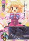  LO-5553 R 皇 天音 