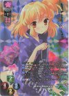  LO-5553-K KR 皇 天音 