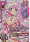  LO-5554-K KR 水無瀬 桜子 