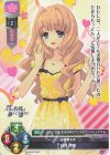  LO-5563 C 白鷺 詩織 
