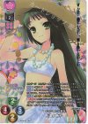  LO-5565-K KR 八重野 撫子 