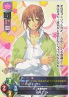  LO-5568 C 如月 ナツメ 