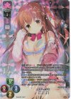  LO-5572-K KR 姫野 星奏 