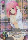  LO-5573-K KR 新堂 彩音 