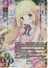  LO-5574-K KR 小鞠 ゆい 