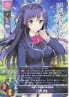  LO-5575 R 四條 凛香 