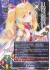  LO-5577 R 英 パルヴィ 